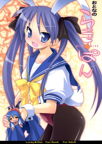 Otona no Lucky Pan cover