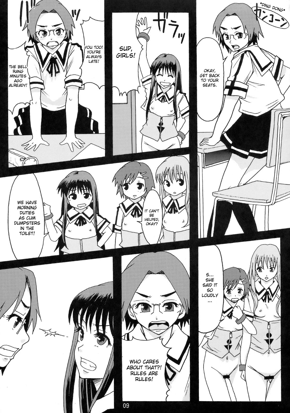 Perfect World page 8 full
