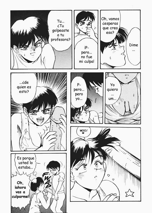 Secret Plot 4 page 9 full