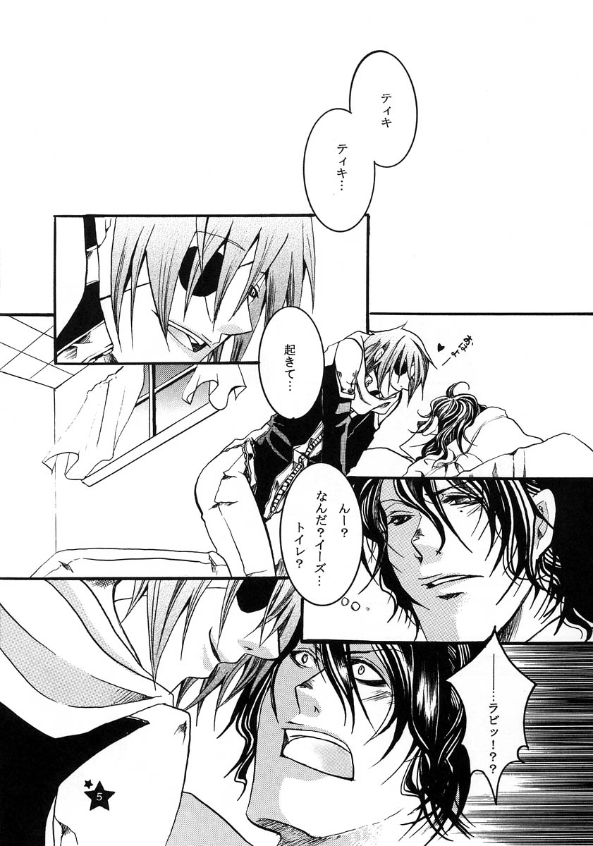 TRICK STAR page 4 full