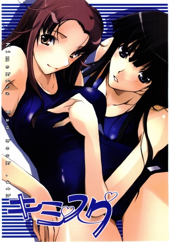 KimiSuku cover