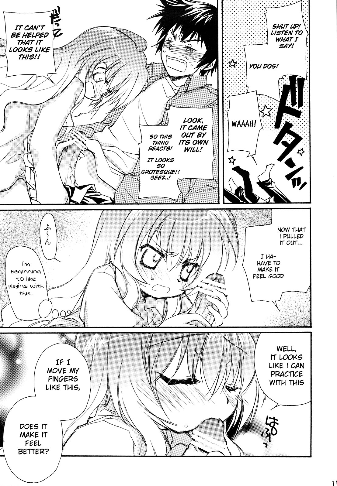 Sono Onna, Kyoubou ni Tsuki page 10 full