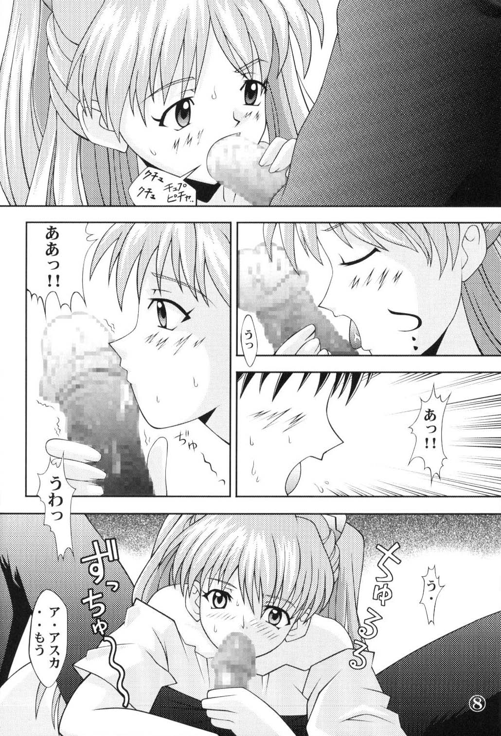 Asuka Kyoujuu page 9 full