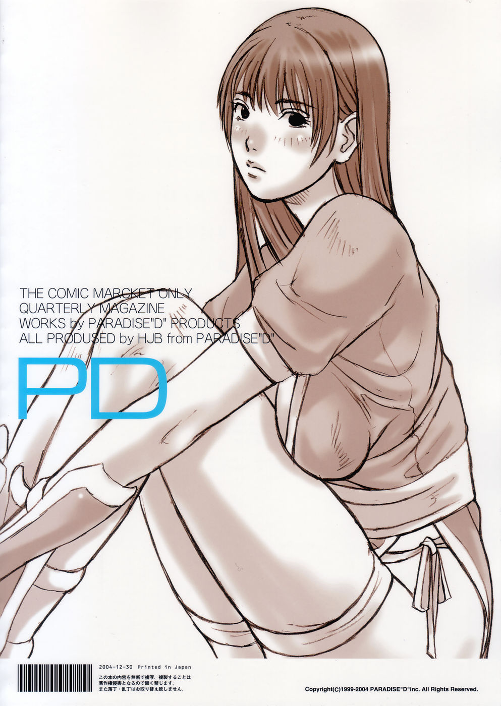 PD Vol.6 page 2 full