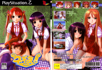 Onegima! cover