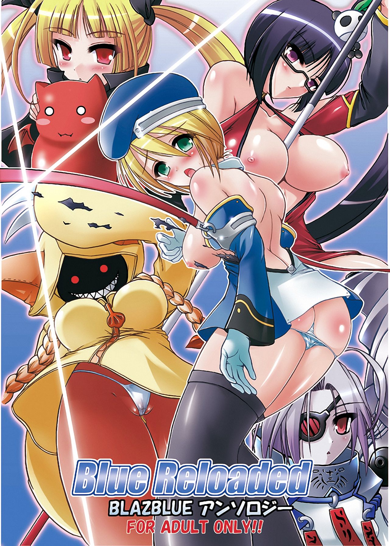 Tenshi's royal guard- Noel page 3 full
