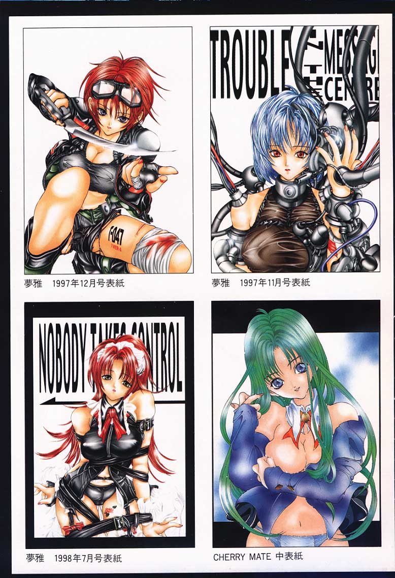 DX page 4 full