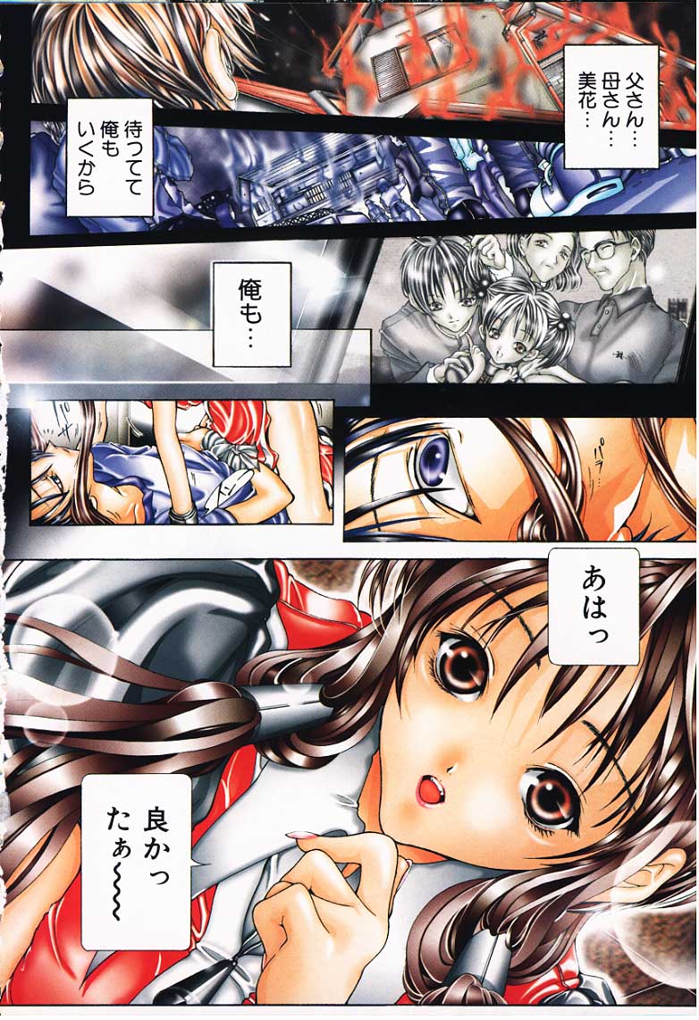 DX page 9 full