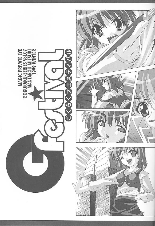 Gfestival page 2 full