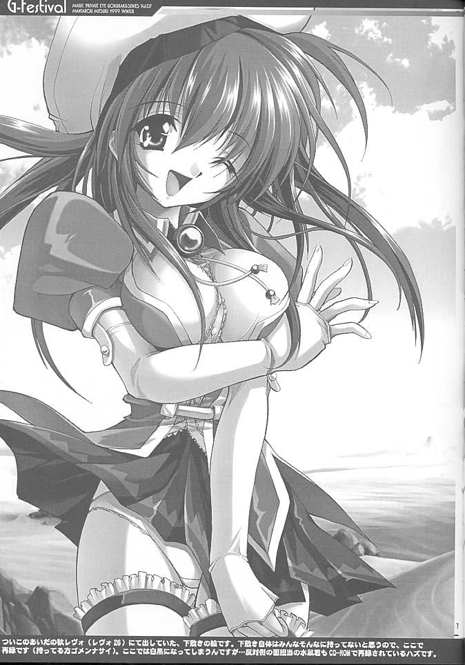 Gfestival page 6 full