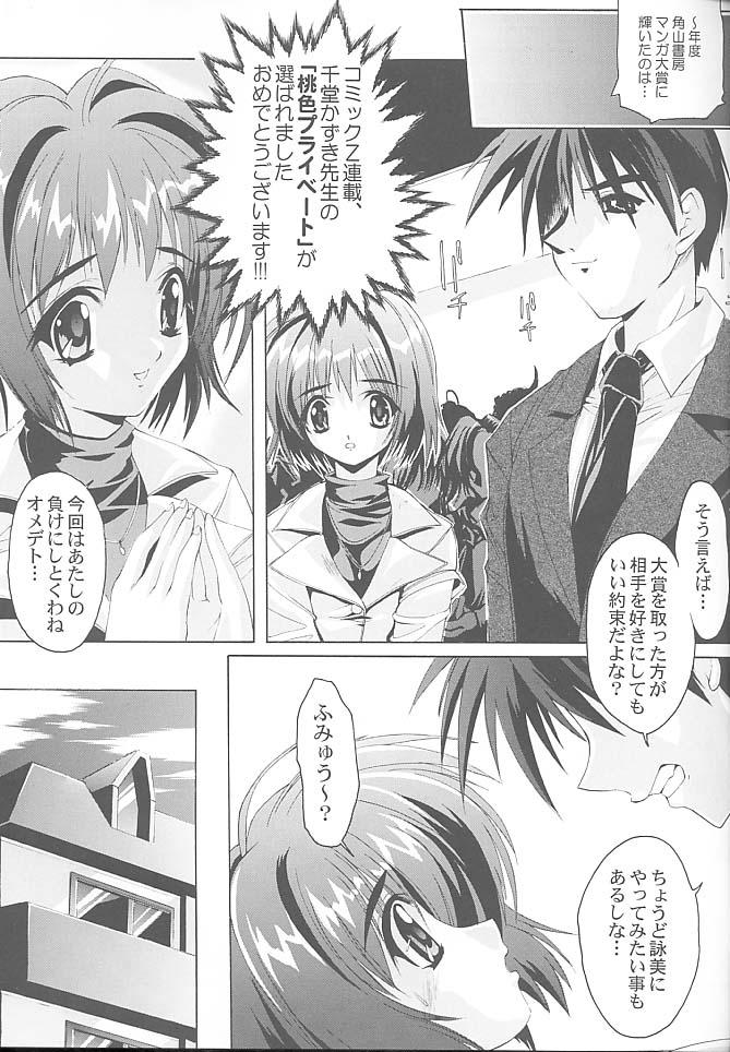 Gfestival page 8 full