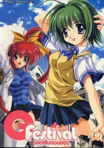Gfestival cover