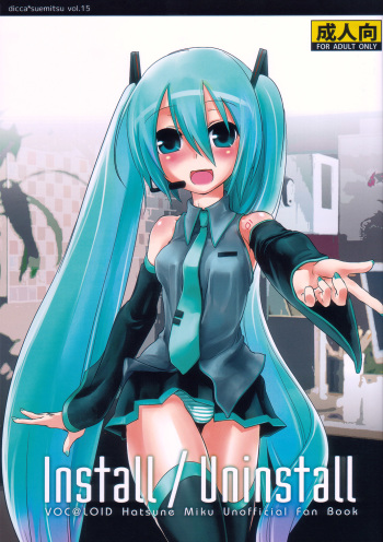 Install/Uninstall cover