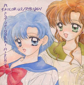 Yougai cover