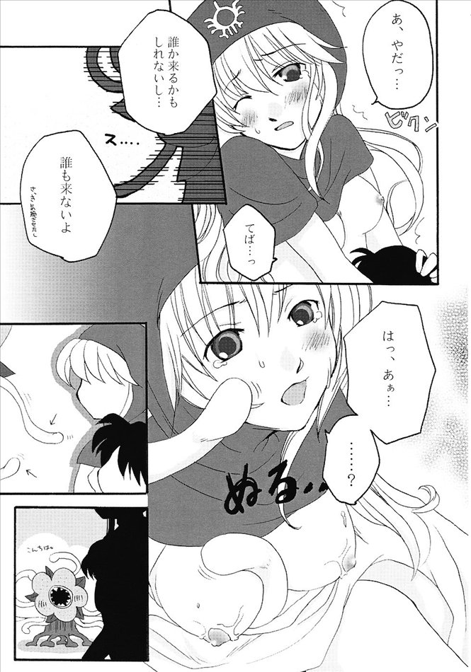 inpass page 10 full