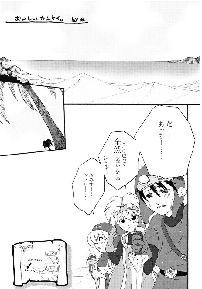 inpass page 6 full