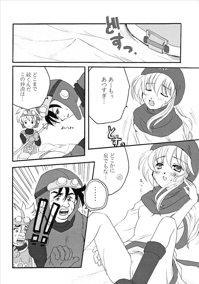 inpass page 7 full