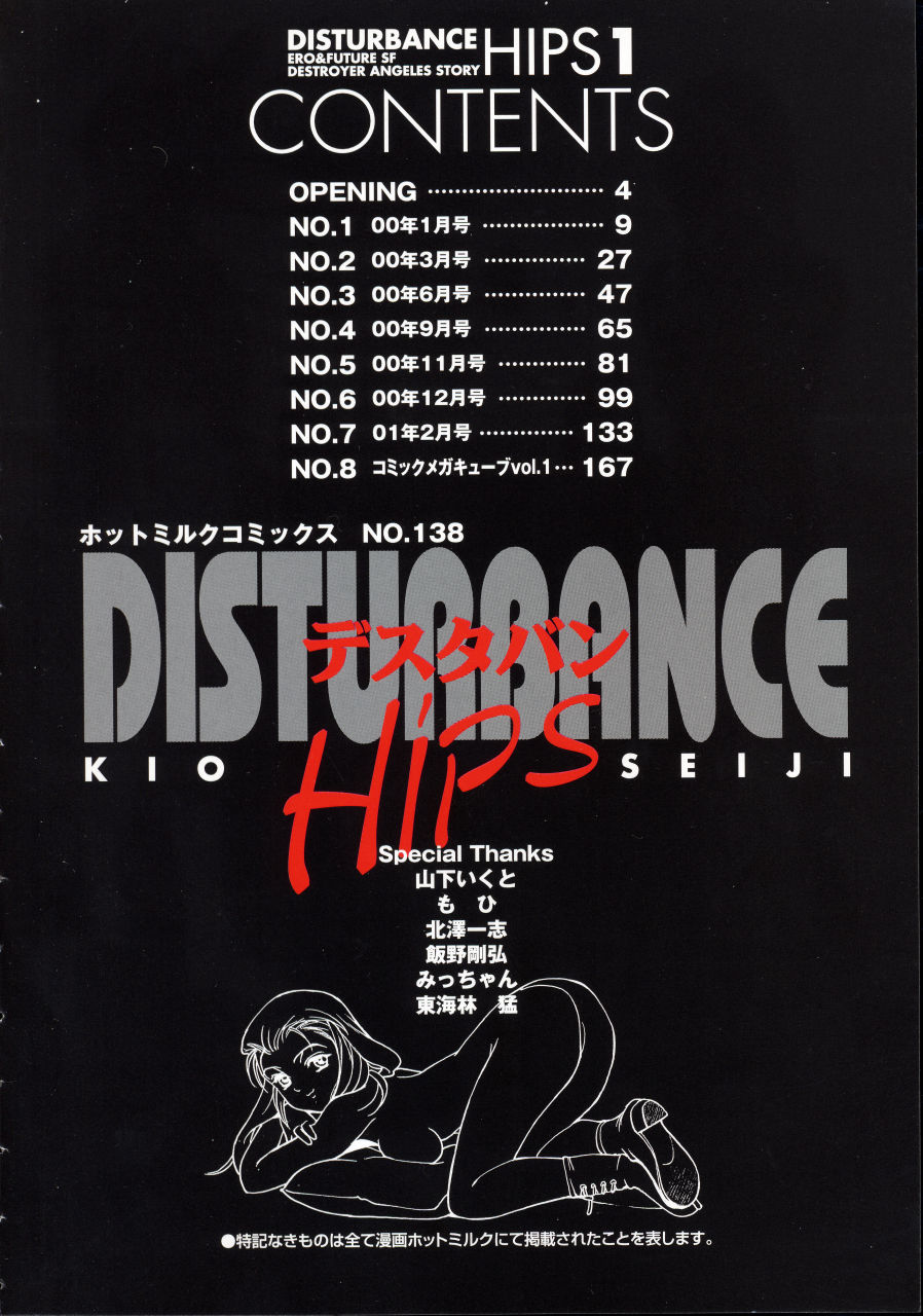 Disturbance Hips 1 page 10 full