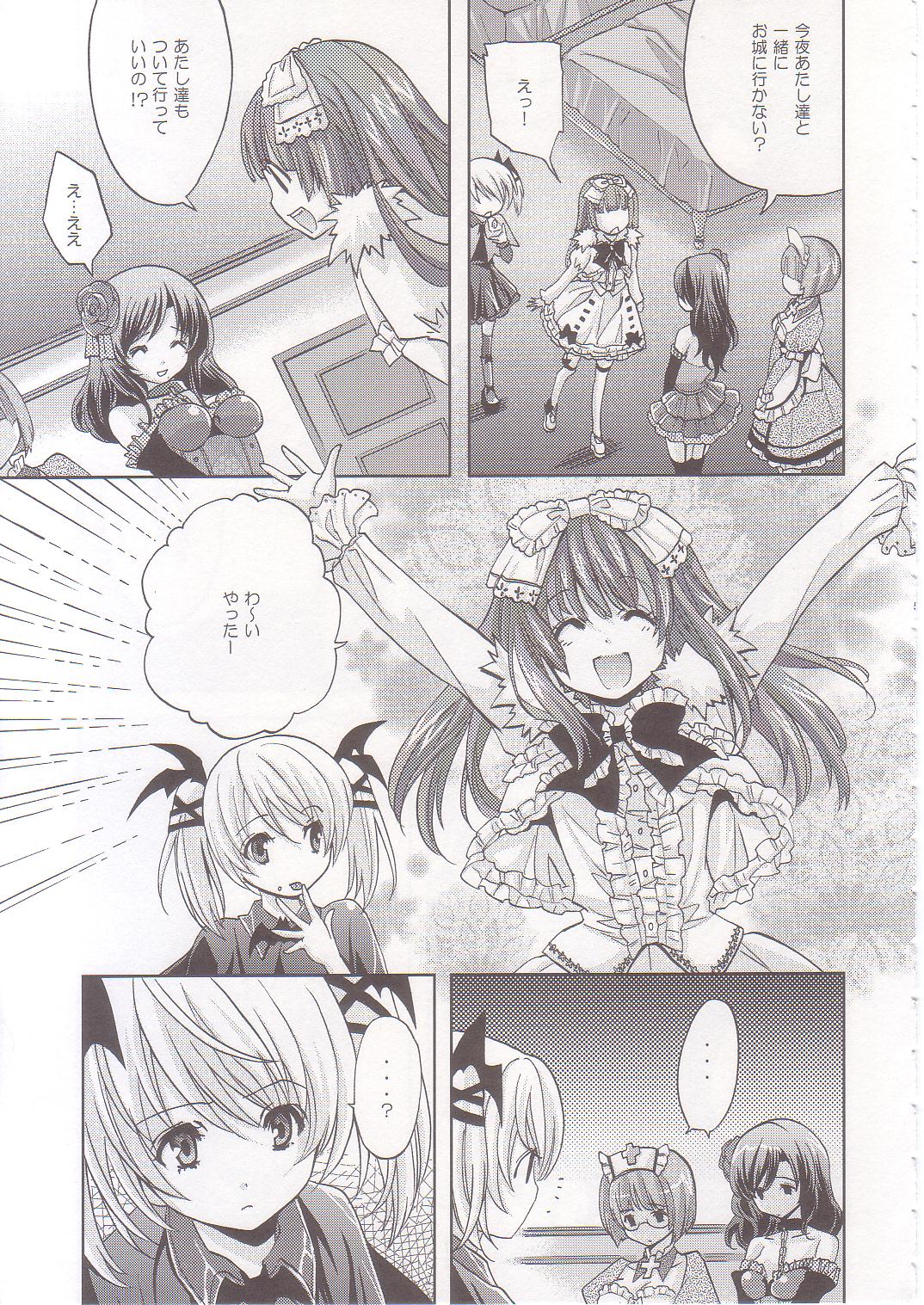 strawberry milk page 4 full