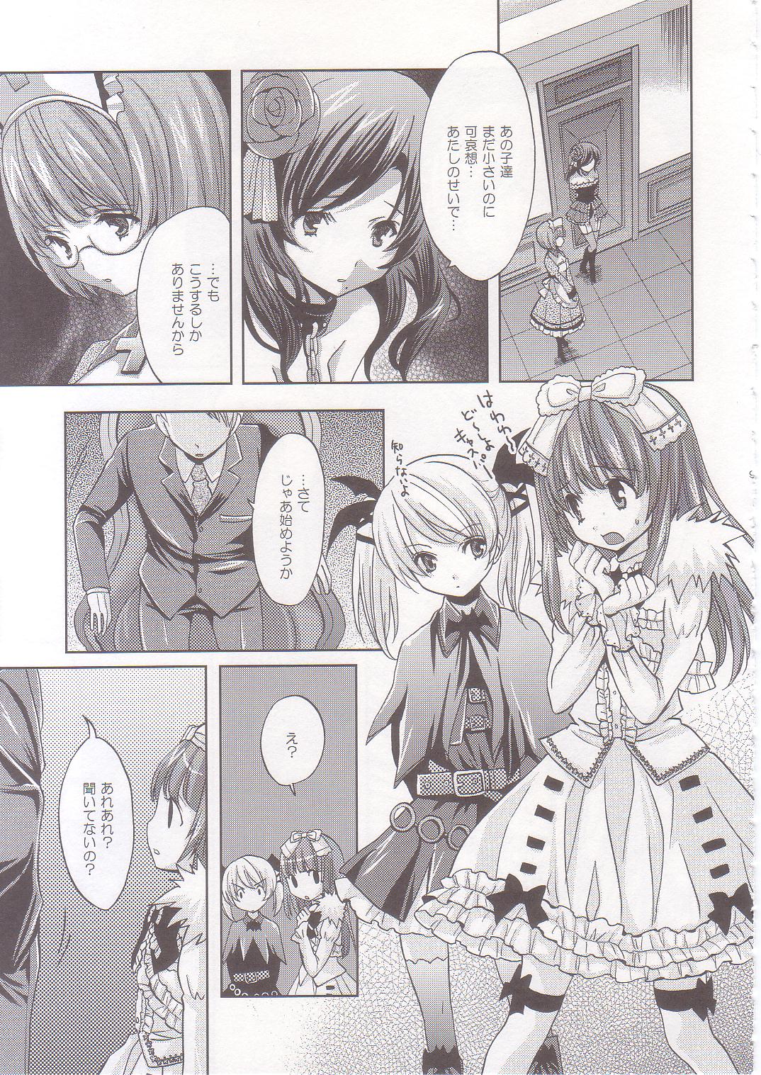 strawberry milk page 8 full
