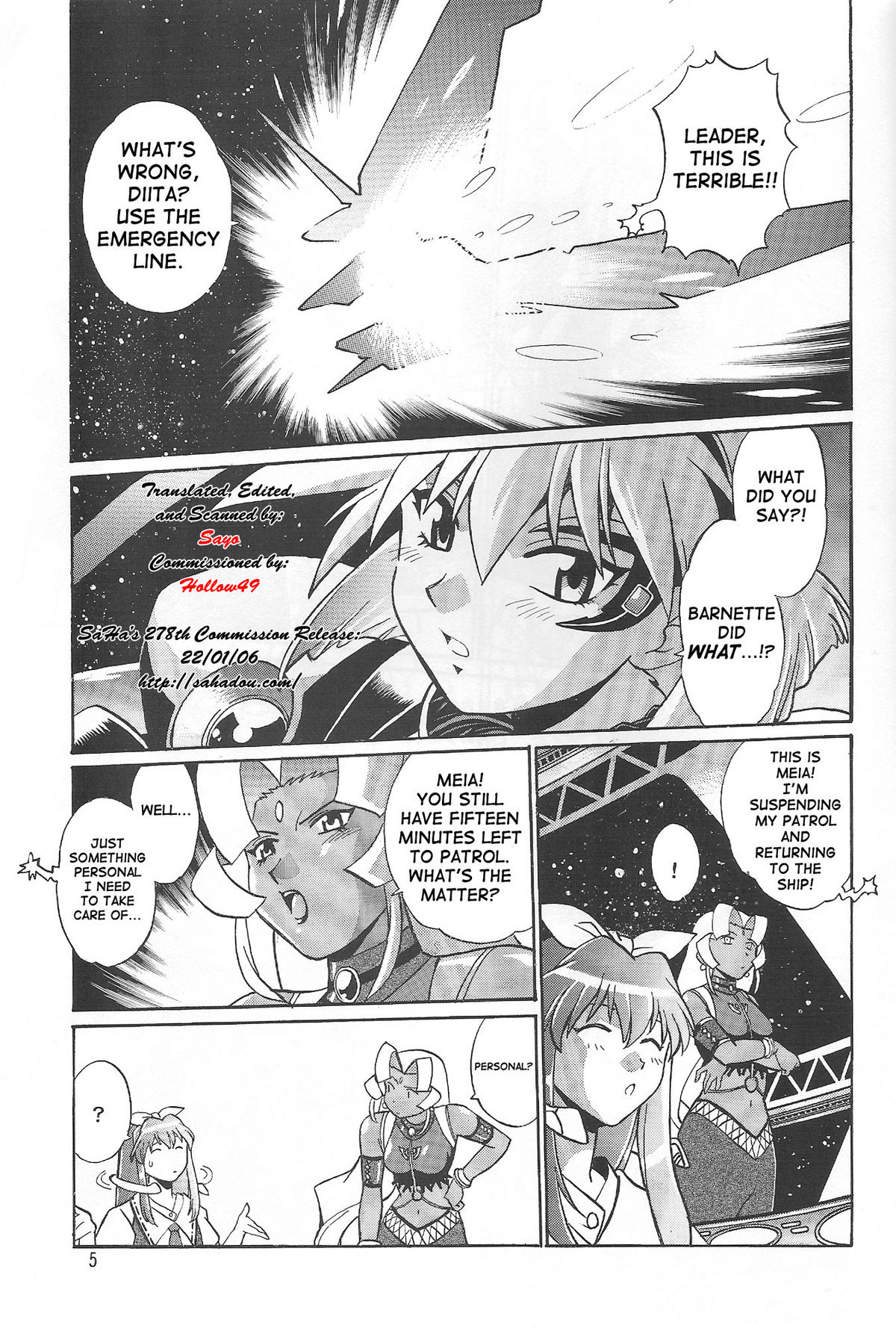 VANDREAD ALL CHARACTERS BOOK page 4 full