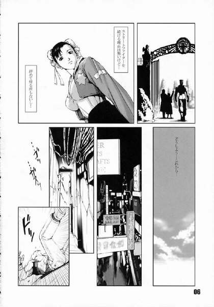 FIGHT FOR THE NO FUTURE 03 page 3 full