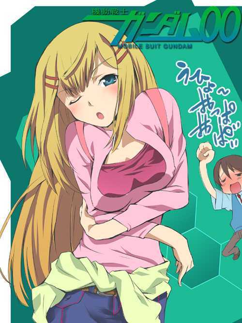 Gundam 00 GIRLS :LOUISE page 2 full