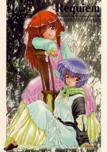 Requiem cover