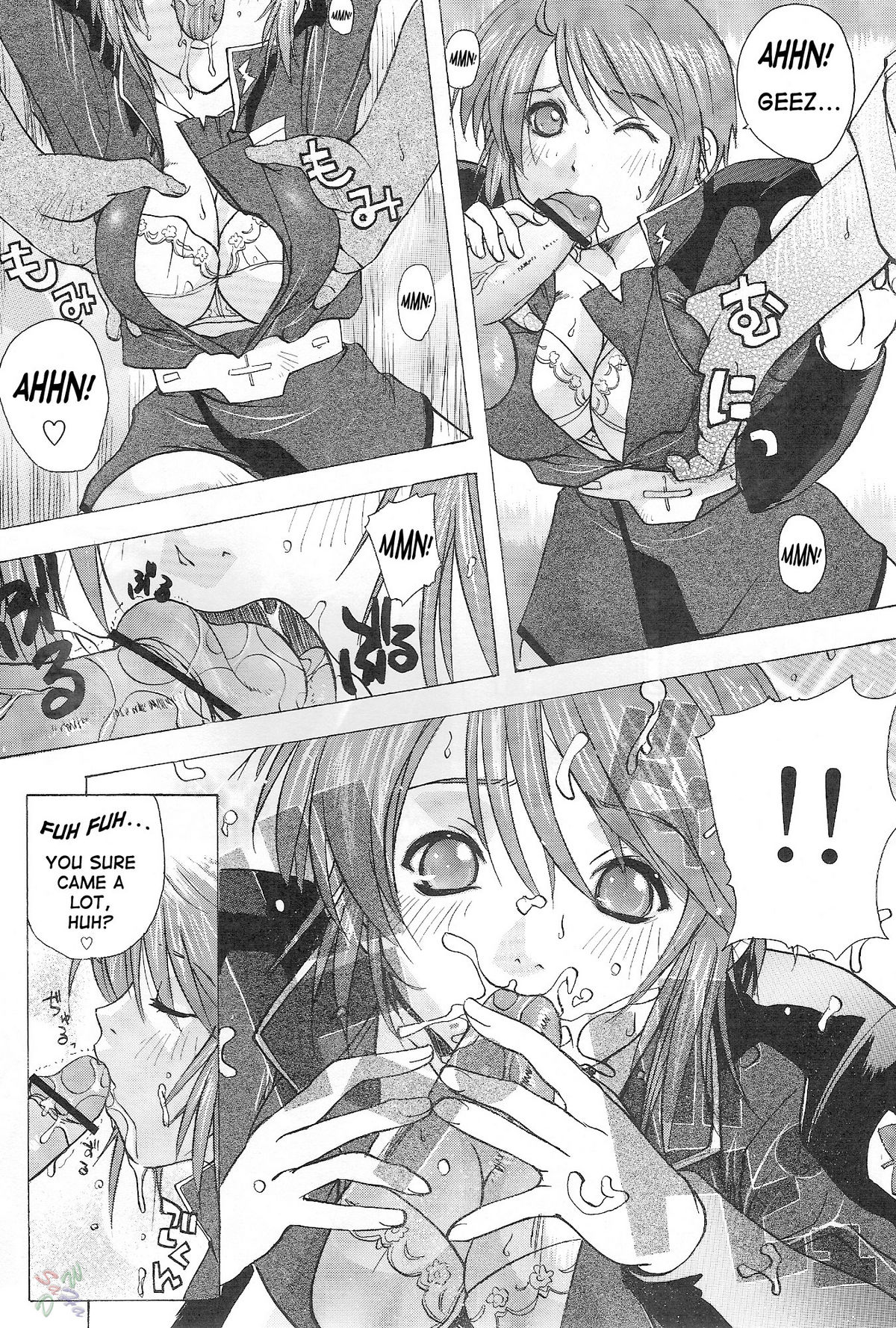 G-SEED Angel page 5 full