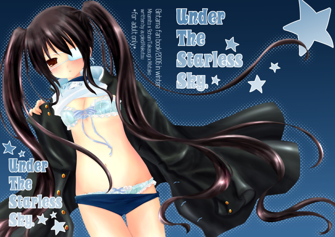 Hentai Collection Package 15 page 10 full