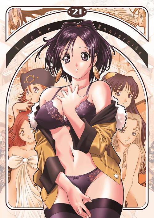 Hentai Collection Package 15 page 4 full