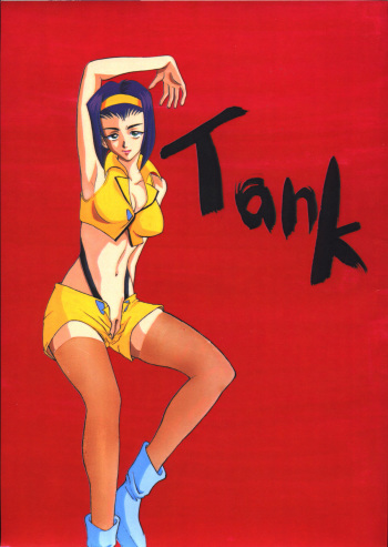 Tank cover