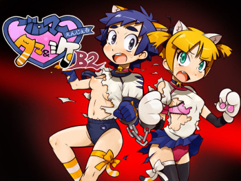 Bloomer Angel Tama &amp; Mike B2 cover