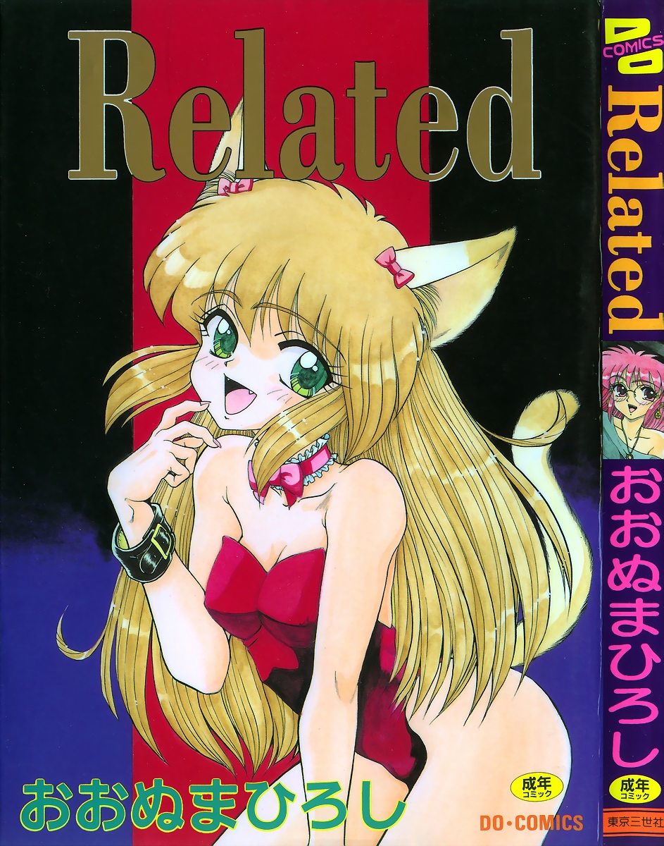 Related page 1 full