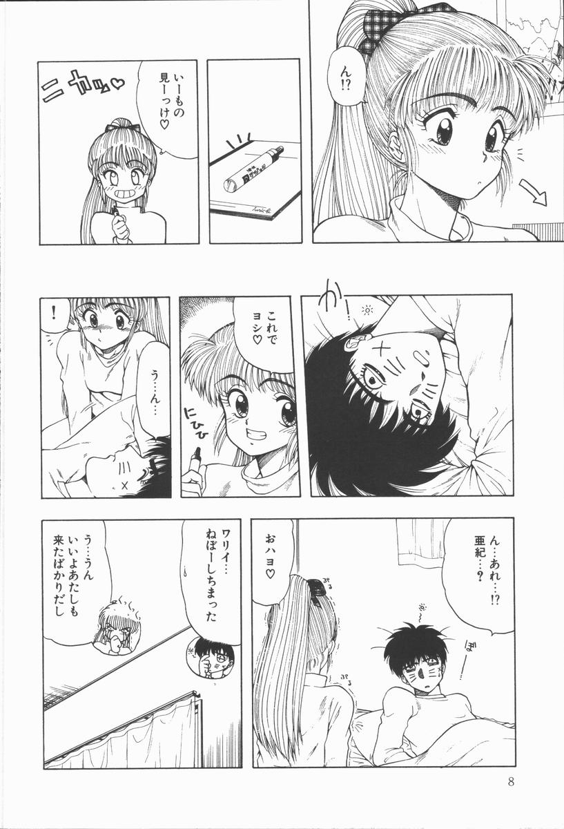 Related page 10 full