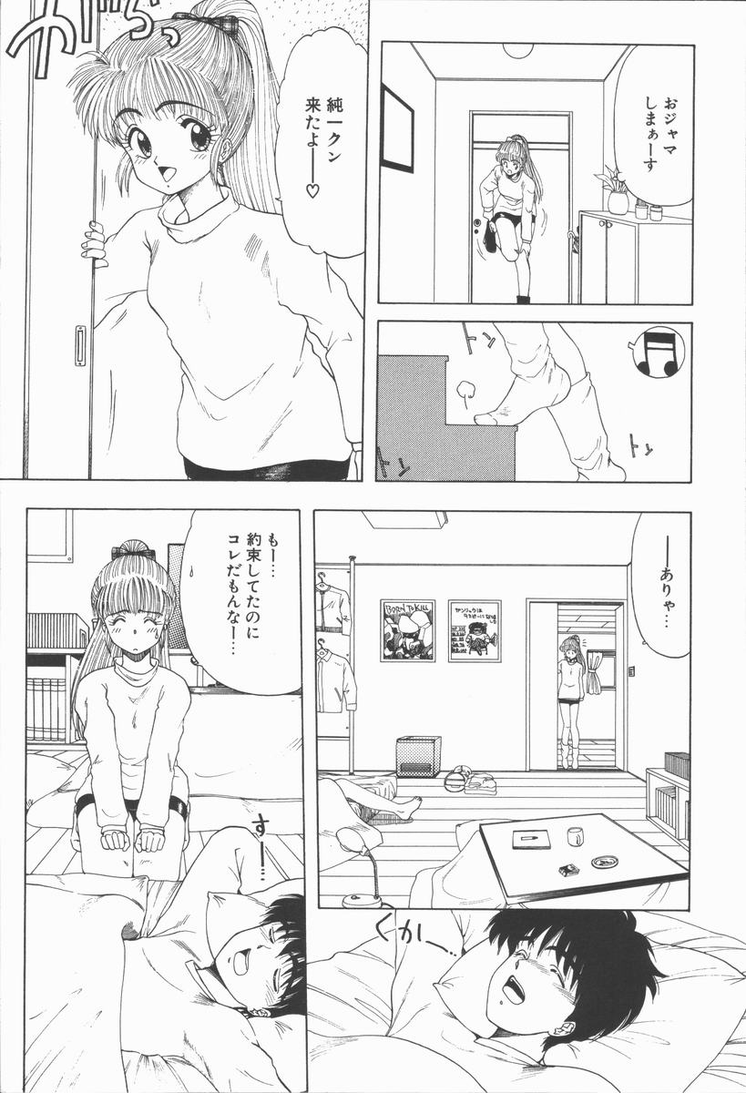 Related page 9 full