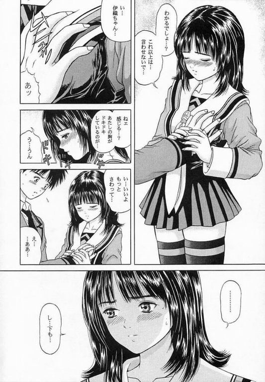 C.C Side-A Iori page 9 full