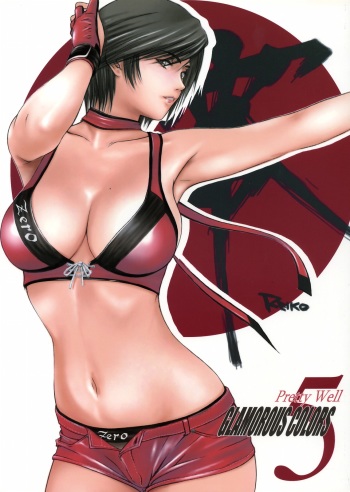 Glamorous Colors 5 cover