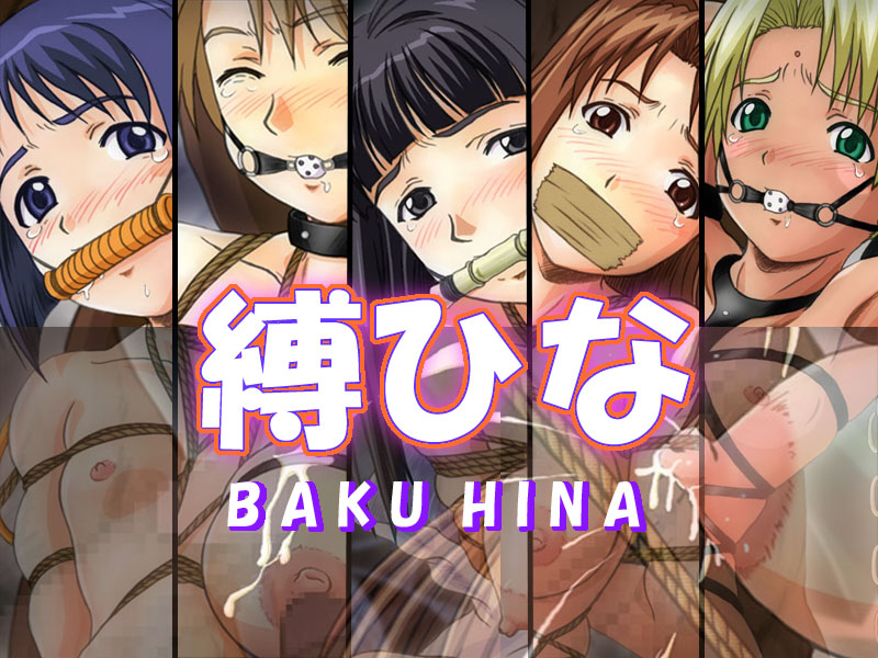 Baku Hina page 1 full