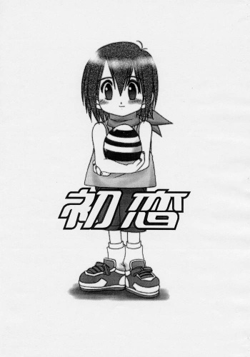 Hatsukoi cover