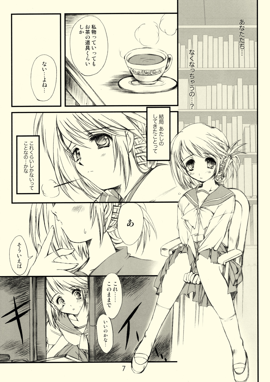 Flowers 3 page 6 full