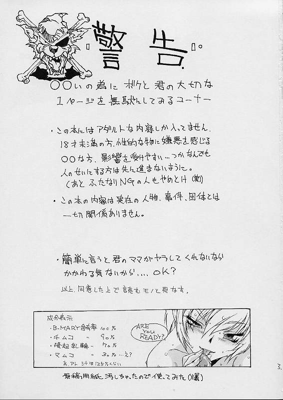 THIS IS THE PLACE page 2 full
