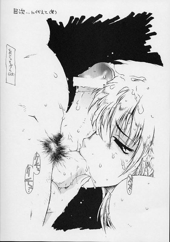 THIS IS THE PLACE page 3 full