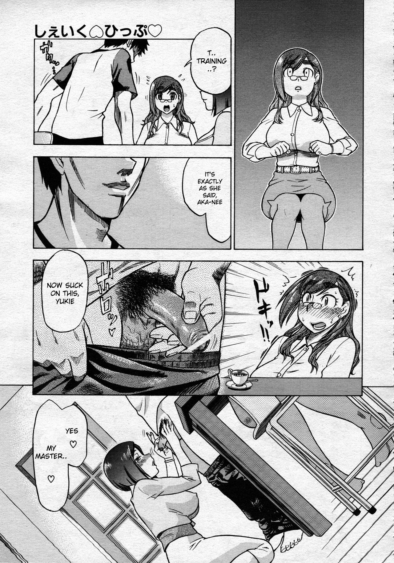 Shake Hip page 5 full