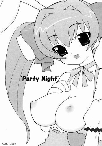Party Night cover