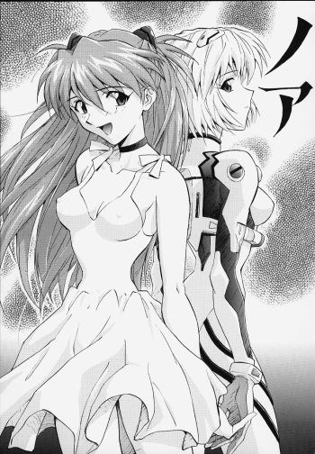 Noa cover