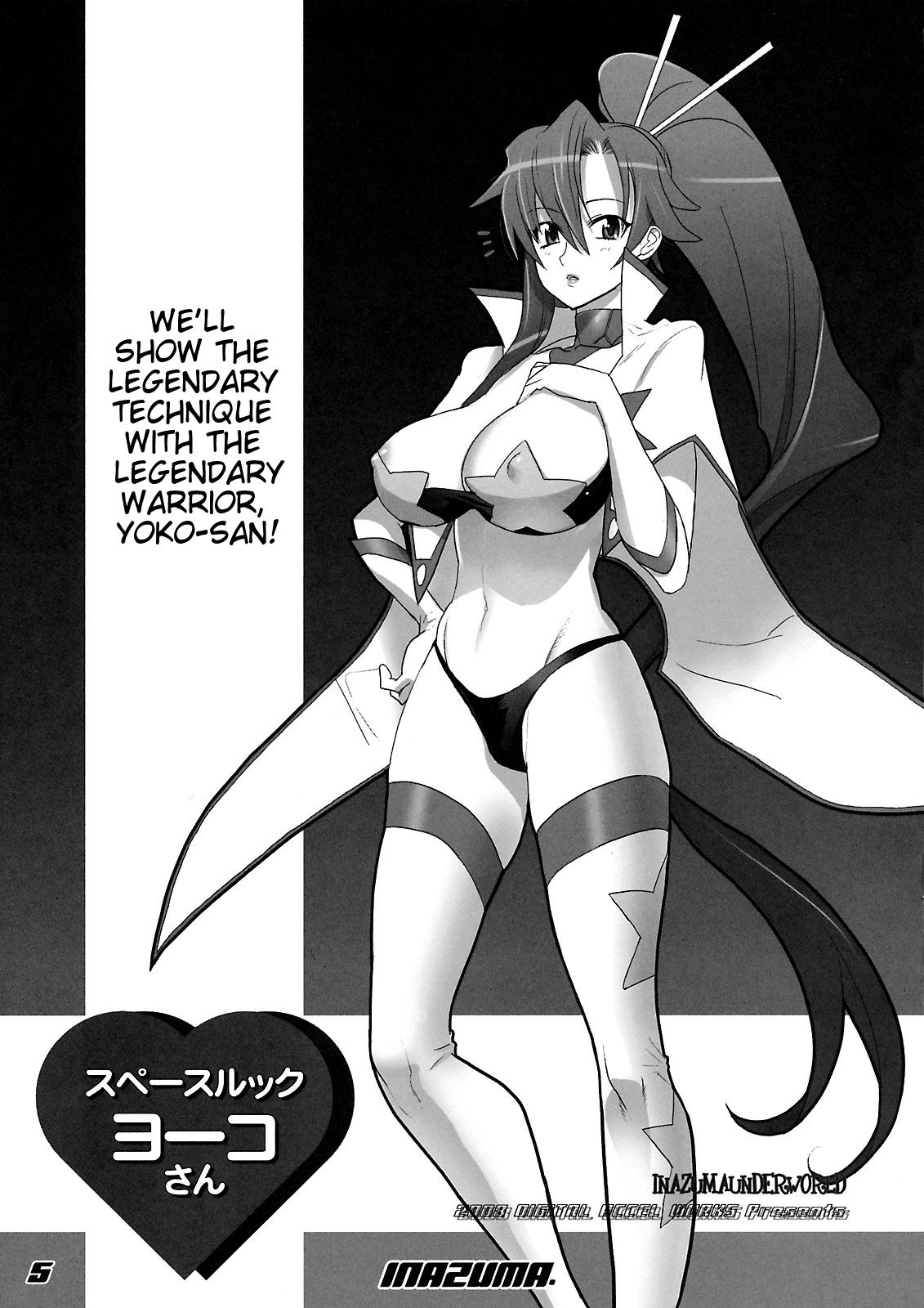 INAZUMA UNDERWORLD 2 page 4 full