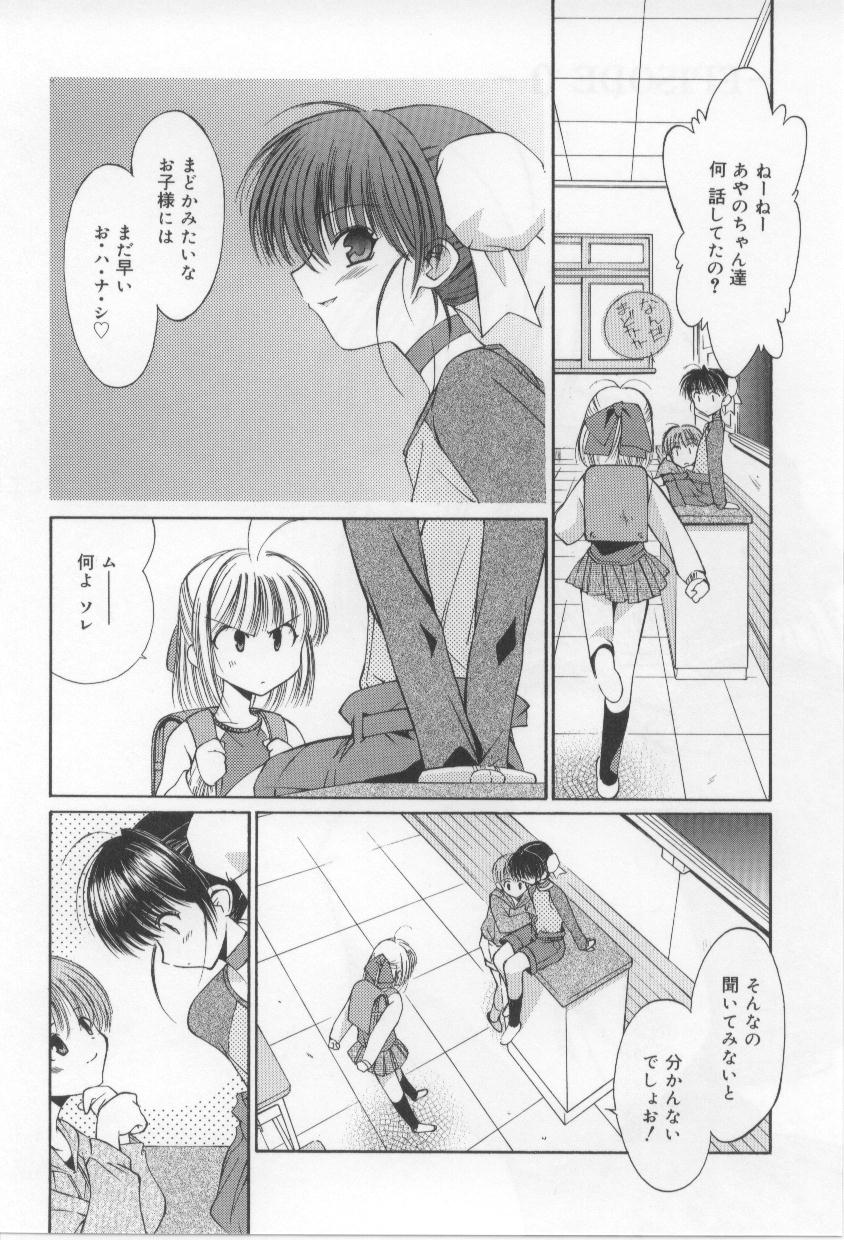 After School page 10 full