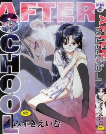 After School cover