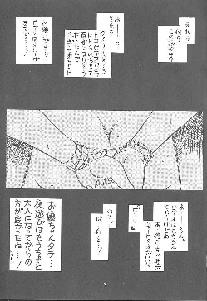 KITSCH 14th ISSUE page 4 full